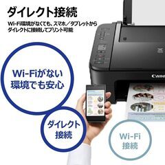 Canon プリンター A4インクジェット複合機 PIXUS TS3330 ブラック Wi-Fi対応の画像