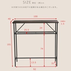 カウンターテーブルの画像