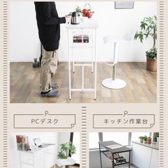 カウンターテーブルの画像