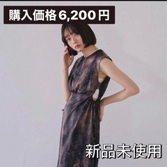 【uenui ウニュイ】 ワンピの画像