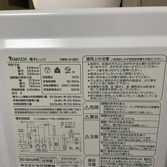 炊飯器&四号炊き炊飯器の画像