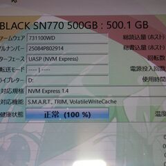 WD BLACK  SN770 NVMe 500GBの画像