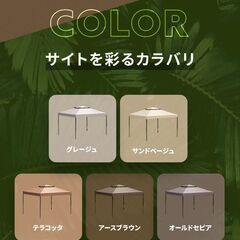 使用回数2回：タープテント 直径2.5m の画像