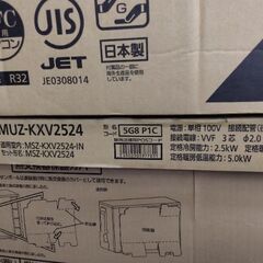 モデルハウス展示場引き上げ品　暖房能力が凄い エアコン　ズバ暖霧ヶ峰　ストーブ　エアコンの画像