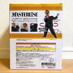 新品未開封　ドラゴンボール　一番くじ　天下一武道会アナウンサー　D賞　フィギュアの画像