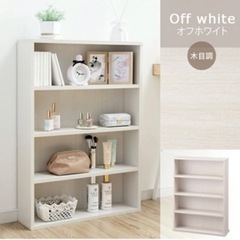 本棚 大容量 スリム おしゃれ アイリスオーヤマ 棚 ラック 収納棚 4段 コミックラック カラーボックスの画像