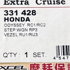 フロントブレーキパッド　ホンダ
の画像