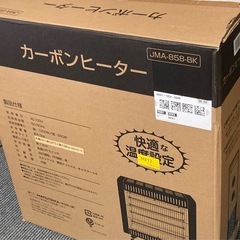 【お取引中‼️】 
カーボンヒーター　キャスター付き　50×27.5×58(cm) の画像