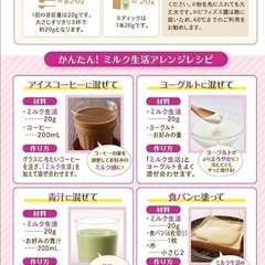 森永 大人の粉ミルク缶　未開封の画像