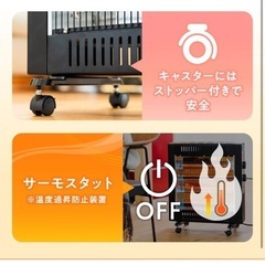 【お取引中‼️】 
カーボンヒーター　キャスター付き　50×27.5×58(cm) の画像