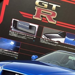 R34 スカイラインGT-R カタログの画像