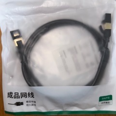 【予定有り】UGREEN LANケーブル 1メートル×2本の画像