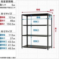 スチールラックのキタジマ NC-1200-15 幅120×奥行45×高さ150cm 4段 ホワイト 70kg/段の画像