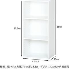 【良品】高さ調整可能な3段カラーボックス(白色)の画像