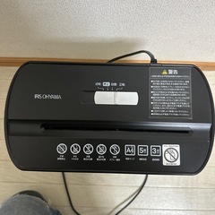 電動シュレッダーの画像