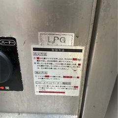 マルゼンのゆで麺機の画像