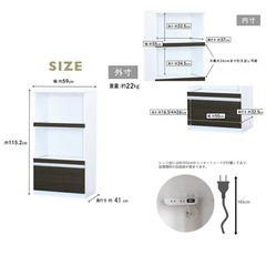 レンジ台 レンジボード 完成品 幅60cm レンジラック 家電収納 日本製の画像