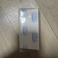 トップ シミ取りレスキューの画像