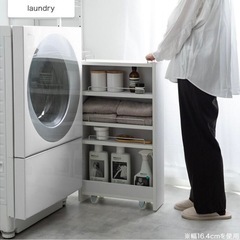 隙間収納 ラック 棚 すきま 冷蔵庫横 キッチン PVC 幅20.4cm 洗面所 洗濯機 トイレ スリムラック キッチンワゴン ストッカー 横 隙間ラック 洗面台 玄関の画像