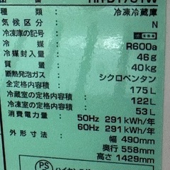 🟦冷蔵庫番号82 Hisense 2023年製【175ℓ】大阪府内全域配達無料 保管場所での引取は値引きしますの画像