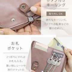 スマートキーケース 本革 大容量 L型の画像