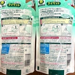花王かんたんマイペットつめかえ用350ml 418円相当の画像