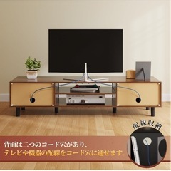 テレビボードの画像