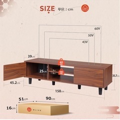 テレビボードの画像