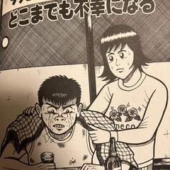 金融マンガ　全9巻の画像