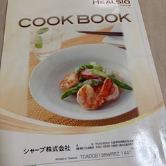 無料【シャープ】オーブンレンジの画像