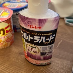 (本日14時まで)食品と日用品の画像