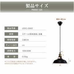 【使用短期間】ペンダントライト　照明　スマート電球付の画像