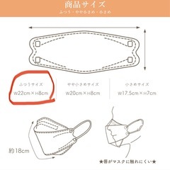 マスク　の画像