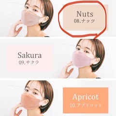 マスク　の画像