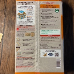 花王　ニャンとも清潔トイレの画像