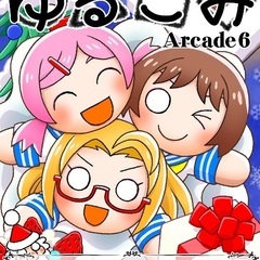 ゆるこみに一緒に行ける方！🐈