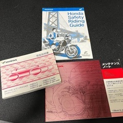 【急募】フォルツァZ MF10 ビッグスクーター 250ccの画像