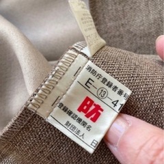 無印良品　防炎カーテン ブラウンの画像