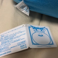 キングスライム　ジャンボぬいぐるみ（クレーンゲーム）の画像