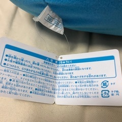 キングスライム　ジャンボぬいぐるみ（クレーンゲーム）の画像