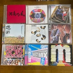CD色々　45組の画像