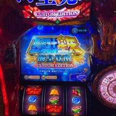 スマスロ実機、スマスロ聖闘士星矢海皇覚醒の画像