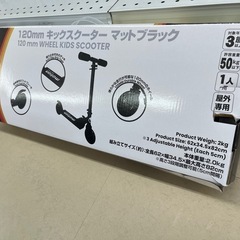 折りたたみ キックボード 120mm 子ども用 キックスクーター 黒 マットブラック 高さ調整可 フットブレーキ付の画像