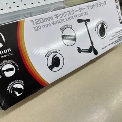 折りたたみ キックボード 120mm 子ども用 キックスクーター 黒 マットブラック 高さ調整可 フットブレーキ付の画像