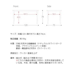 ダイニングテーブル おしゃれ 単品 4人用 北欧 食卓 テーブル 長方形 木製 120cm幅 モダン ナチュラル シンプル ウォールナット ブラウンの画像