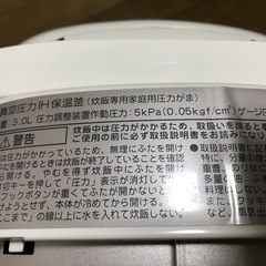 【決まりました‼️２点おまとめの画像