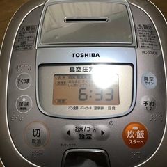 【決まりました‼️２点おまとめの画像