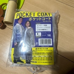 文具、おもちゃ、いろいろ、未就学から低学年向けの画像