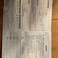 ライティングレールホワイト1mの画像