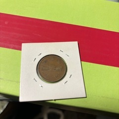 エラーコインの画像